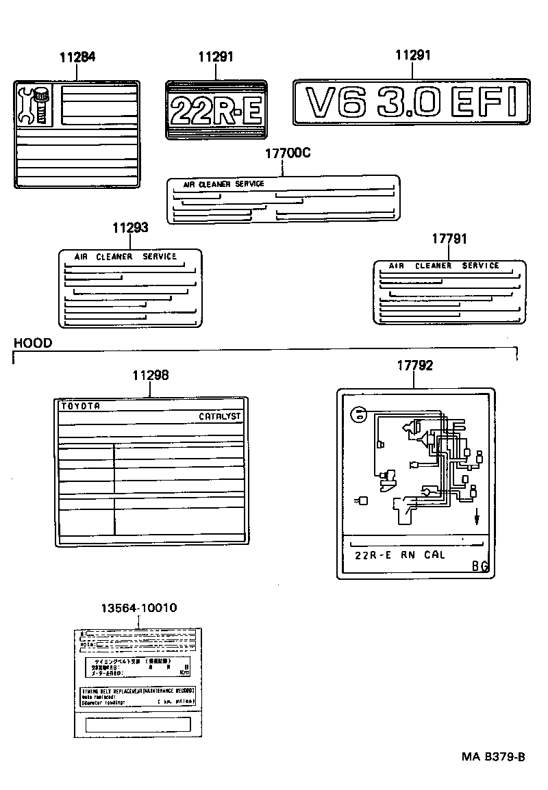 Toyota 11298-65150 PLATE, EMISSION CONTROL INFORMATION
