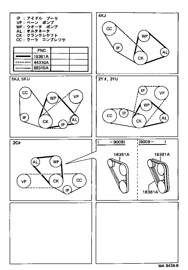 99322-01020 BELT, V (COOLER COMPRESSOR TO CRANKSHAFT PULLEY), NO.1 product image