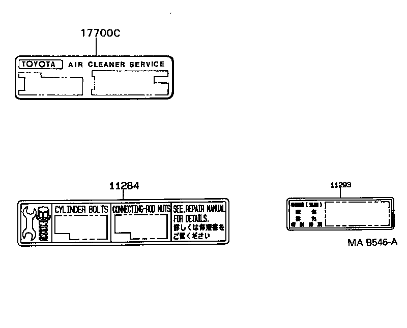 11284-56020 PLATE, ENGINE BOLT INFORMATION product image