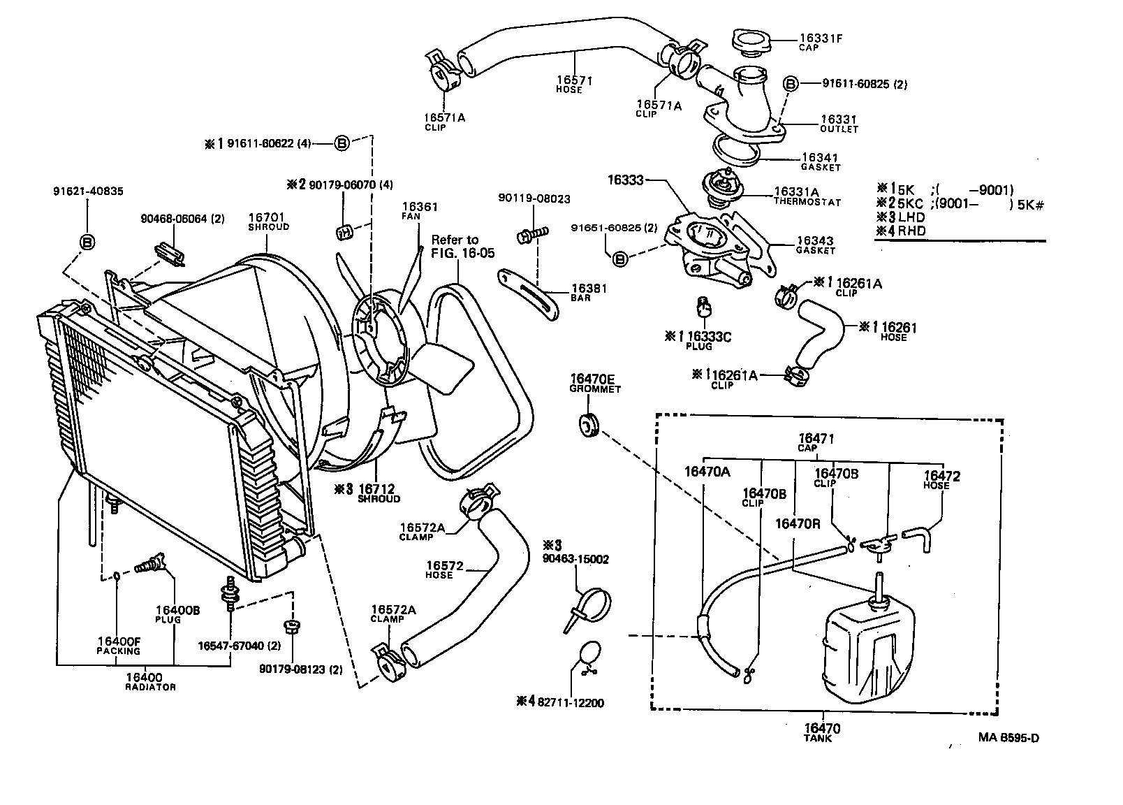 16381-13020 BAR, FAN BELT ADJUSTING product image