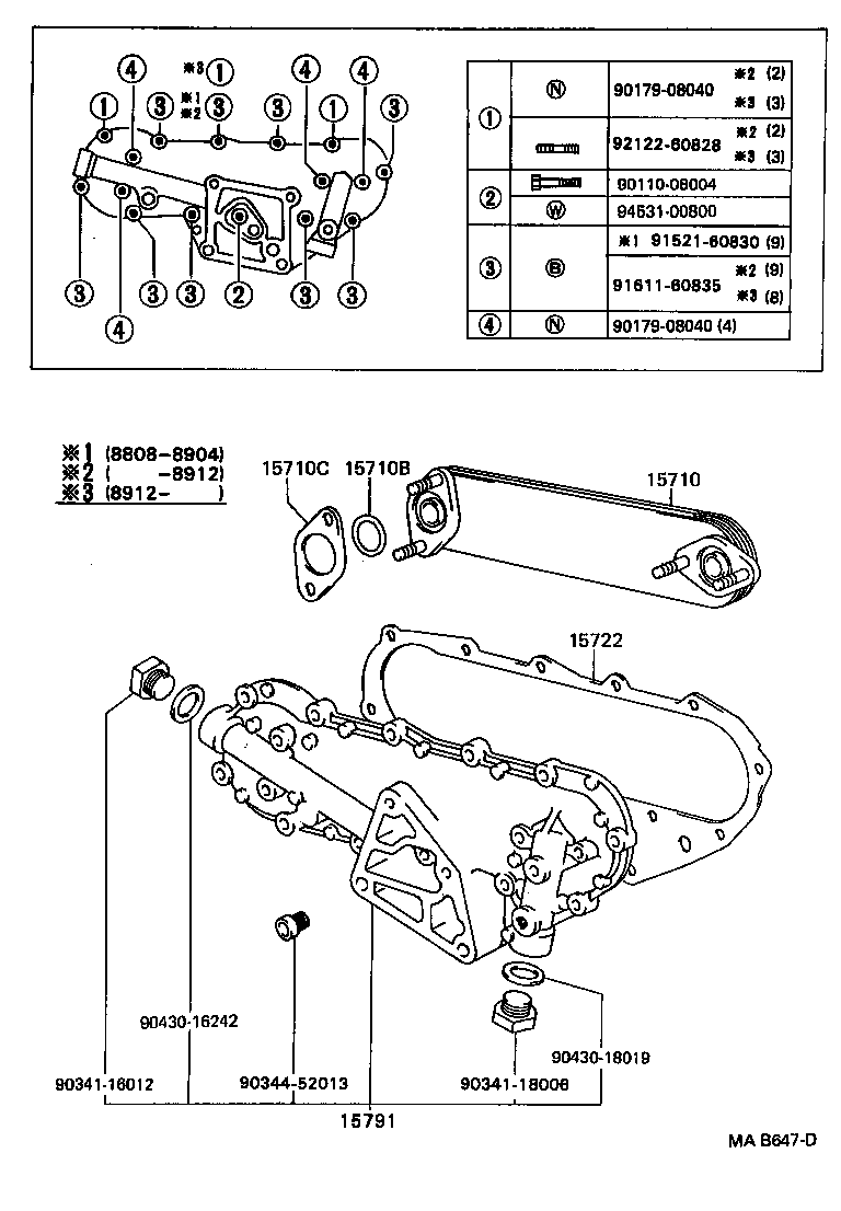 15701-56030 CASE, OIL COOLER product image
