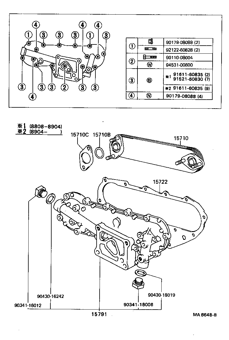 15701-58041 CASE, OIL COOLER product image