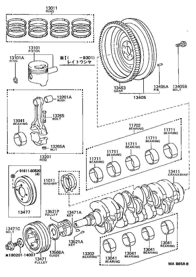 88451-26040 PULLEY, CRANKSHAFT, NO.2 product image