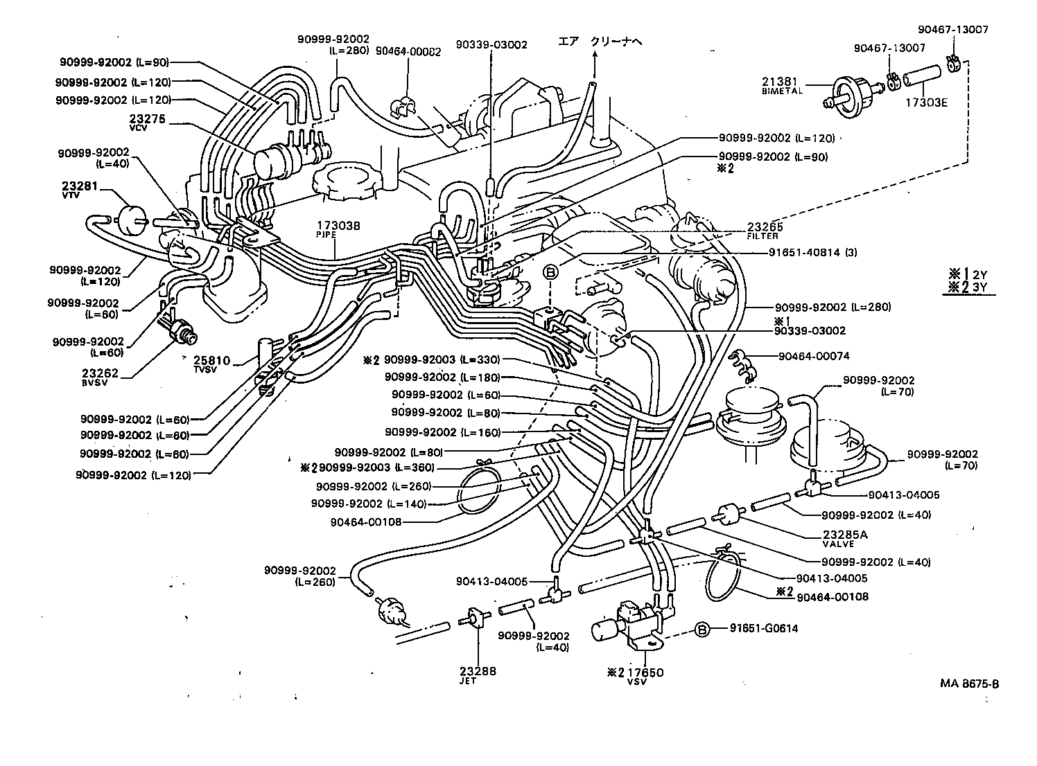 25860-65010 VALVE ASSY, VACUUM SWITCHING, NO.1 product image