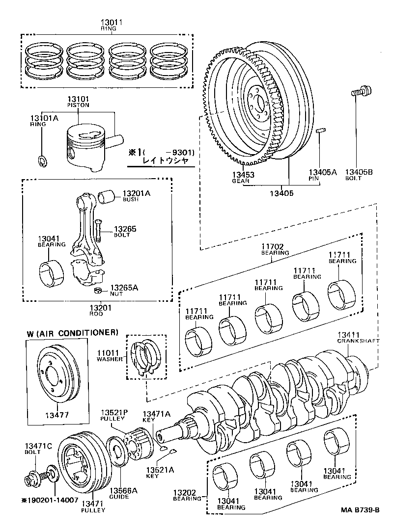 88451-25031 PULLEY, CRANKSHAFT, NO.2 product image