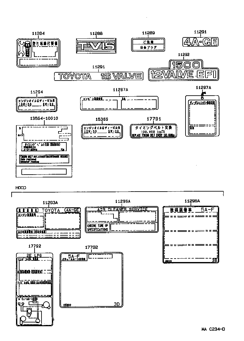 17792-11081 PLATE, ENGINE VACUUM HOSE INFORMATION product image