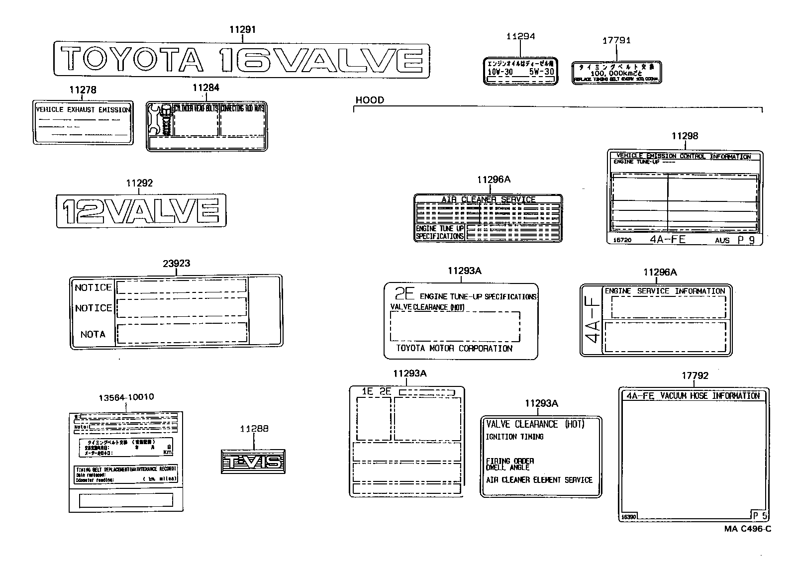 11298-16720 PLATE, EMISSION CONTROL INFORMATION product image