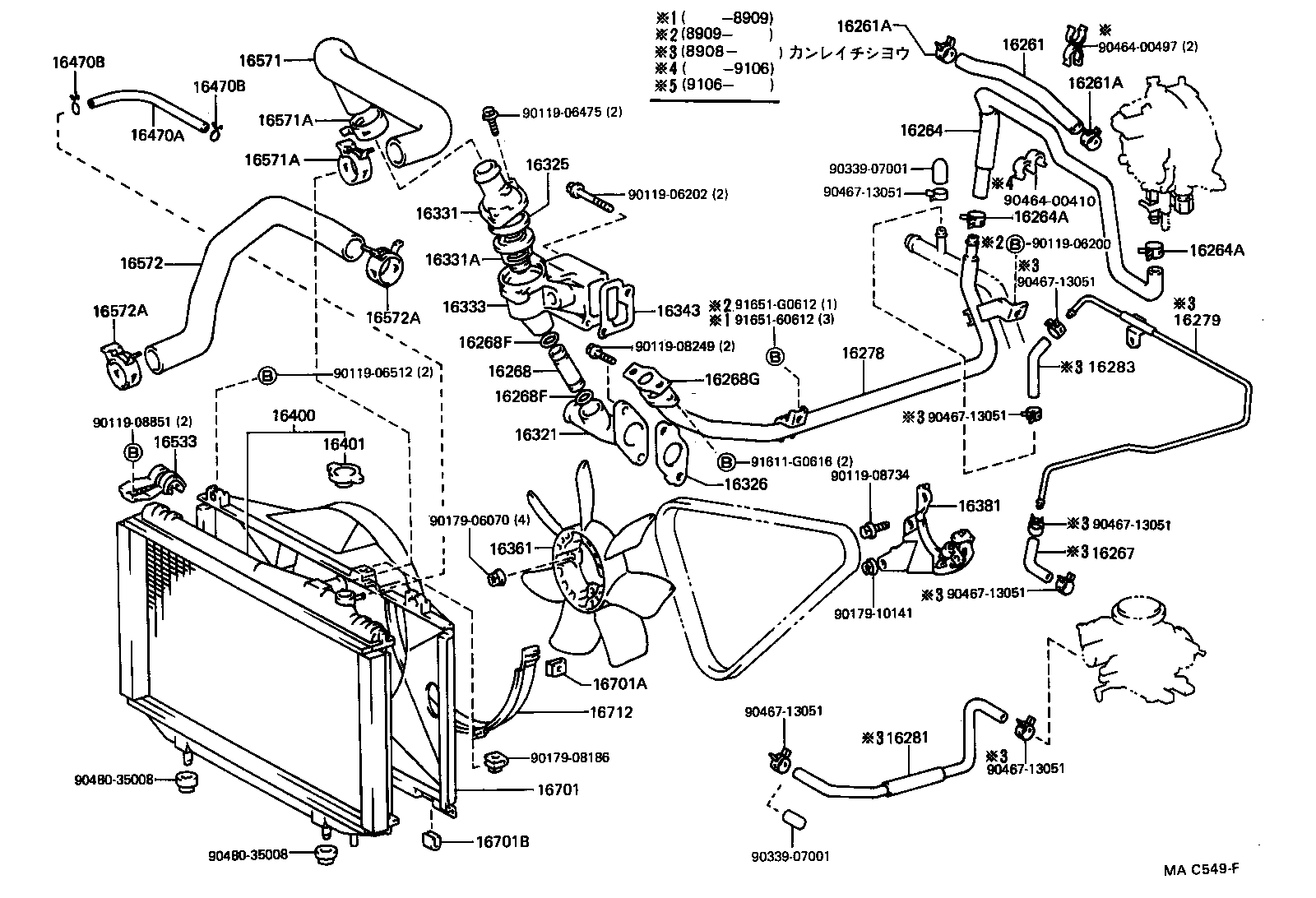 16381-70031 BAR, FAN BELT ADJUSTING product image