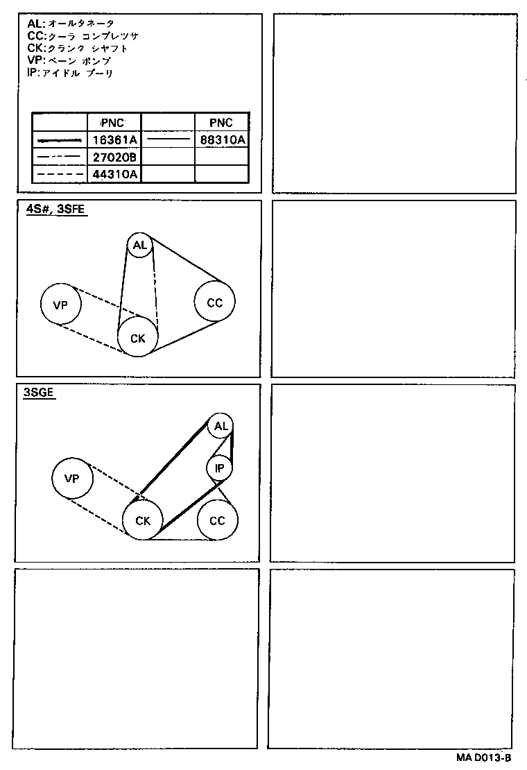 99365-11110 BELT, V (COOLER COMPRESSOR TO CRANKSHAFT PULLEY), NO.1 product image