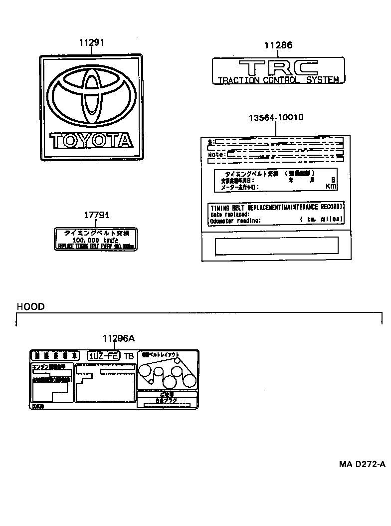 11296-50030 LABEL, ENGINE SERVICE INFORMATION product image