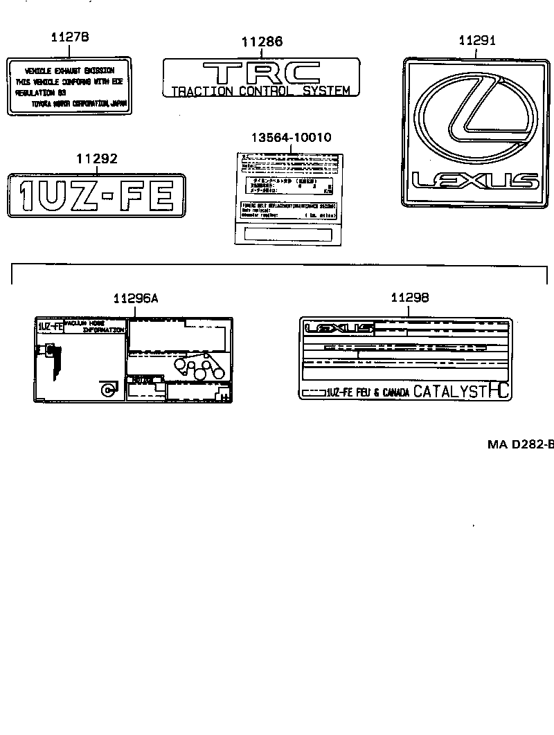 11298-50040 PLATE, EMISSION CONTROL INFORMATION product image