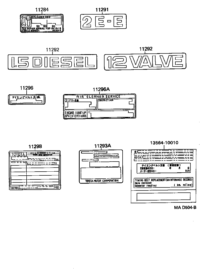 11293-11230 PLATE, ENGINE CAUTION product image