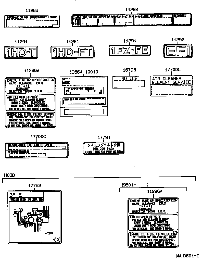 17792-66040 PLATE, ENGINE VACUUM HOSE INFORMATION product image