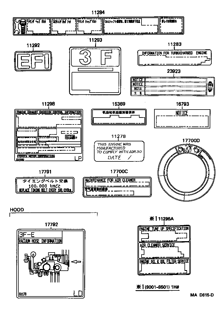 17792-66080 PLATE, ENGINE VACUUM HOSE INFORMATION product image