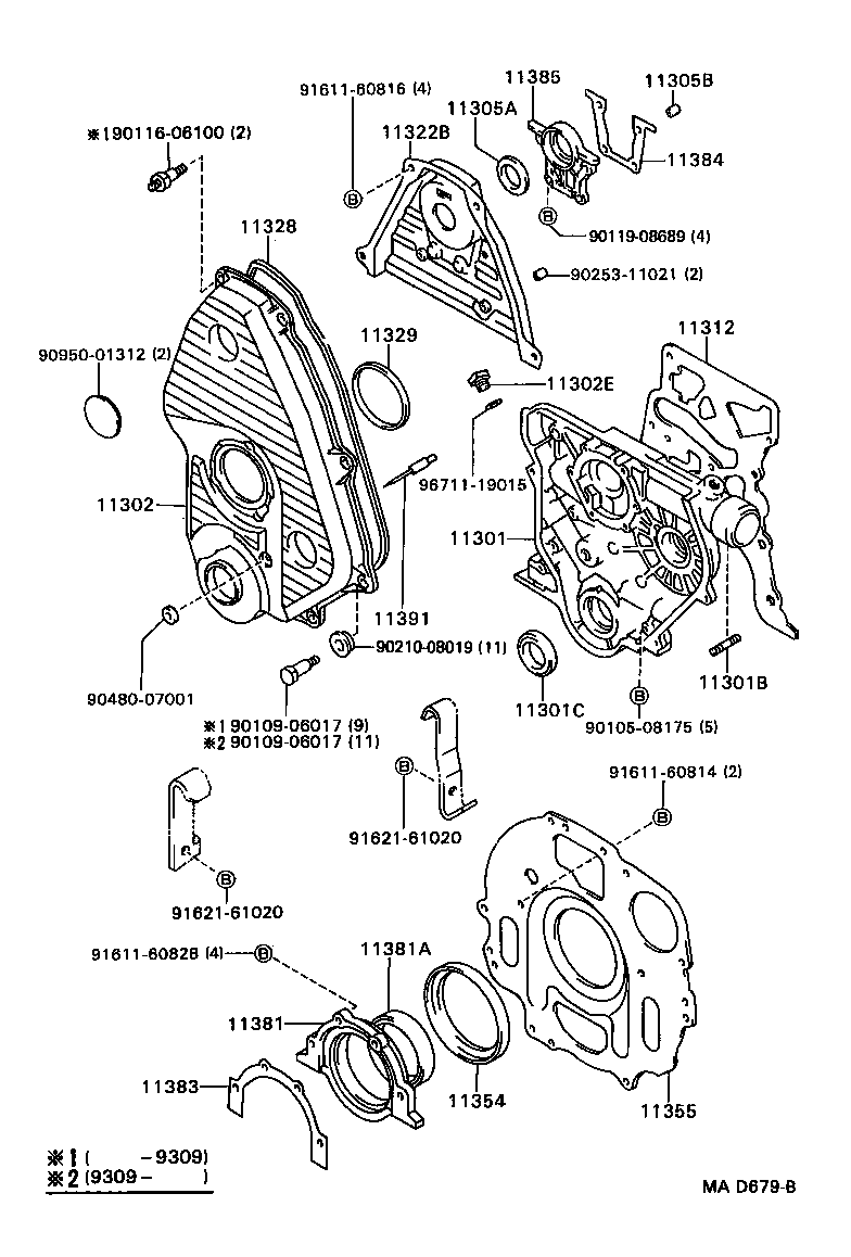 11301-17010 CASE SUB-ASSY, TIMING GEAR product image