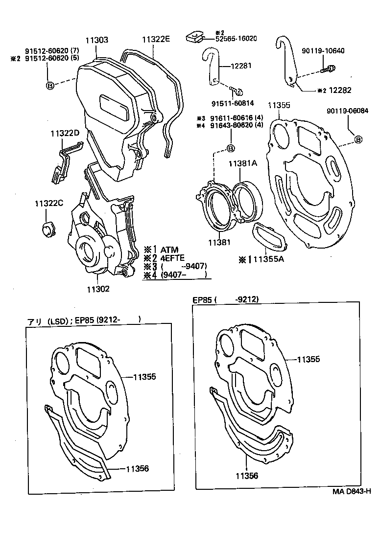 11303-11040 COVER SUB-ASSY, CRANKSHAFT GEAR OR PULLEY product image