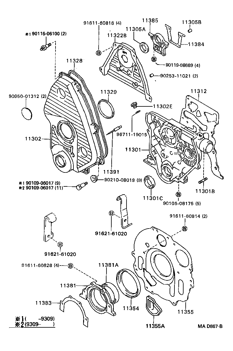 11355-54100 PLATE, REAR END product image