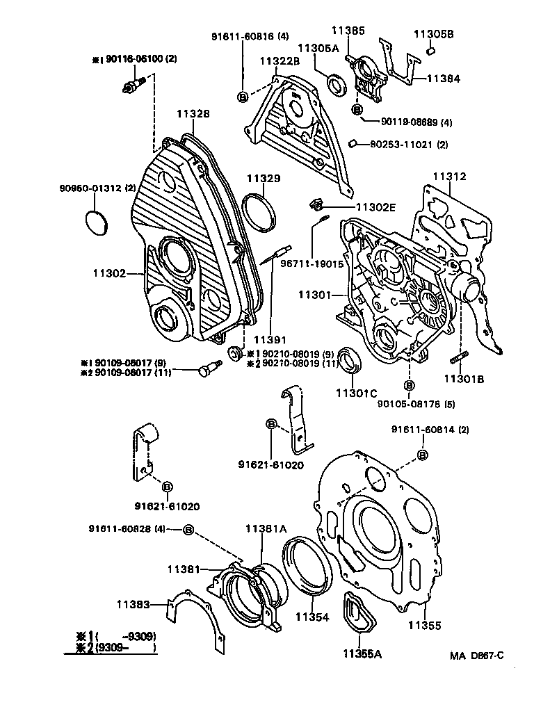 11325-46020 COVER, TIMING BELT, NO.4 product image