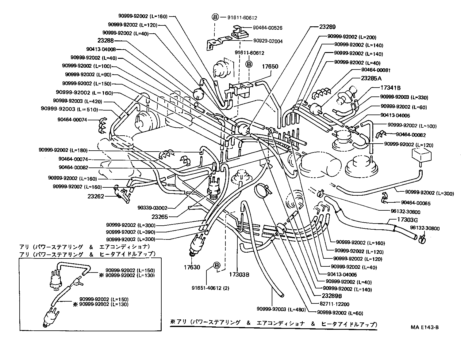 17308-64040 HOSE SUB-ASSY, VACUUM(FOR IDLE-UP) product image