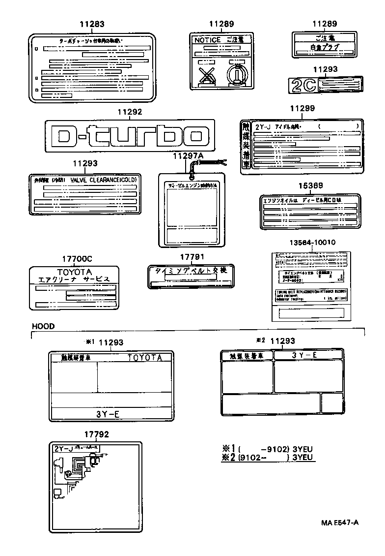 11299-72060 PLATE, IDLE ADJUSTING CAUTION product image