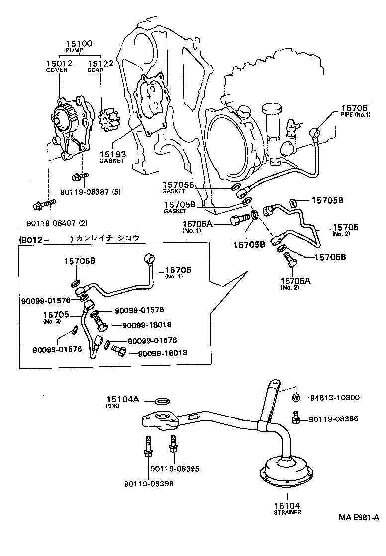 15773-78020 PIPE SUB-ASSY, OIL, INJECTION PUMP INLET product image