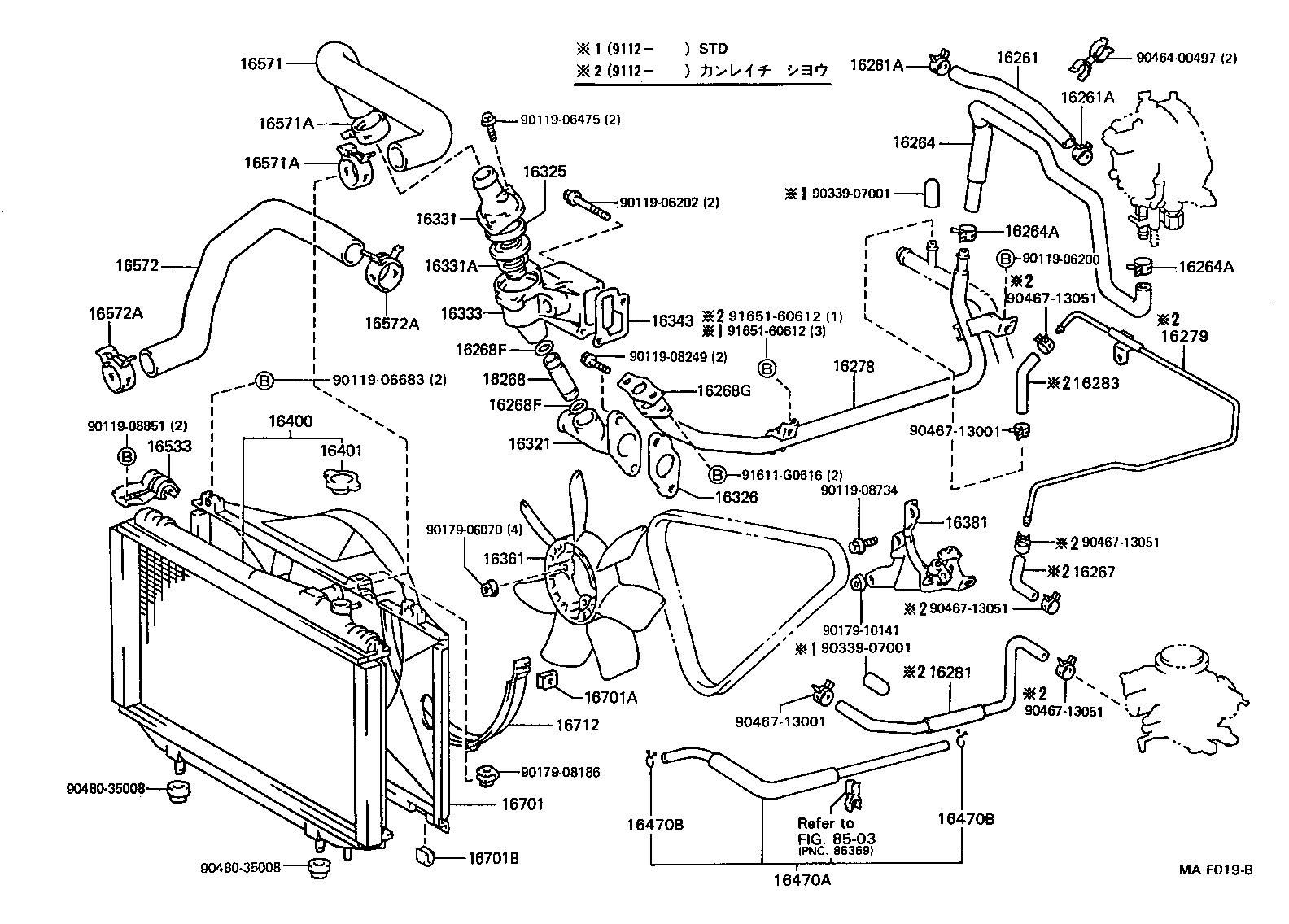 16333-70040 HOUSING, WATER OUTLET product image