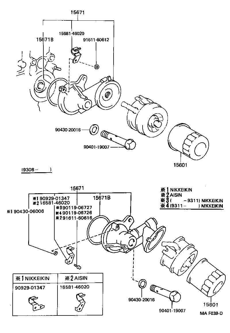 15670-46030 BRACKET, OIL FILTER product image