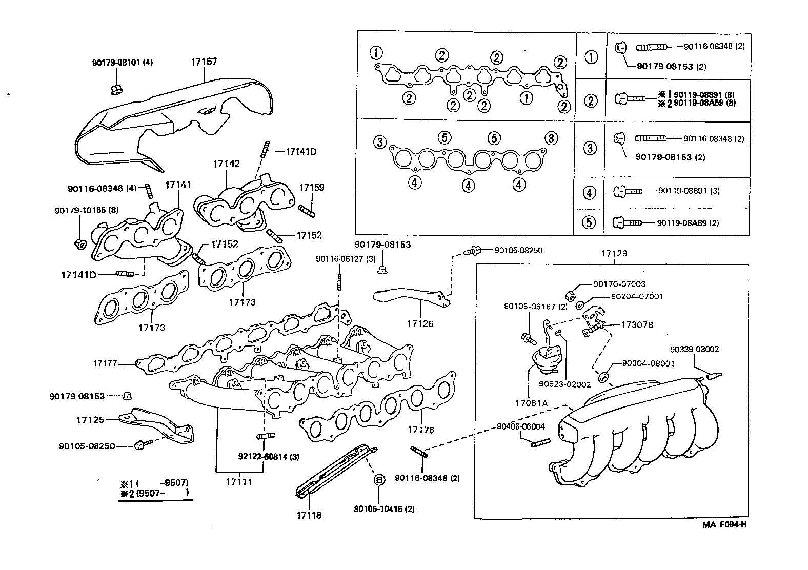 17177-46030 GASKET, INTAKE MANIFOLD TO HEAD, NO.1 product image