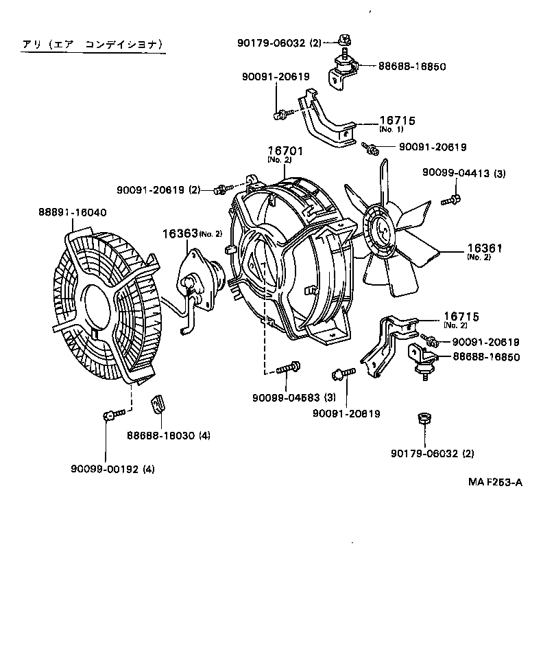 16261-11050 HOSE, WATER BY-PASS product image