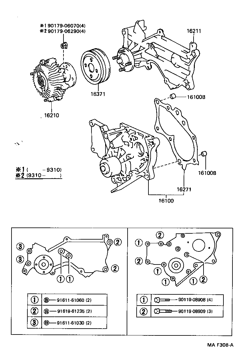16100-69375 PUMP ASSY, ENGINE WATER product image