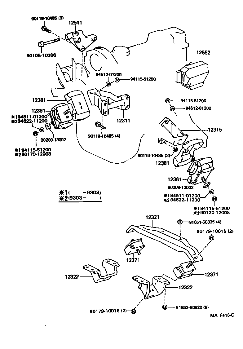 12311-13020 BRACKET, ENGINE MOUNTING product image