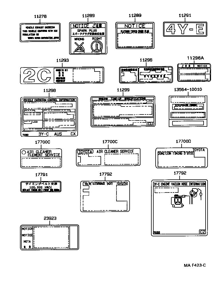 11298-73271 PLATE, EMISSION CONTROL INFORMATION product image