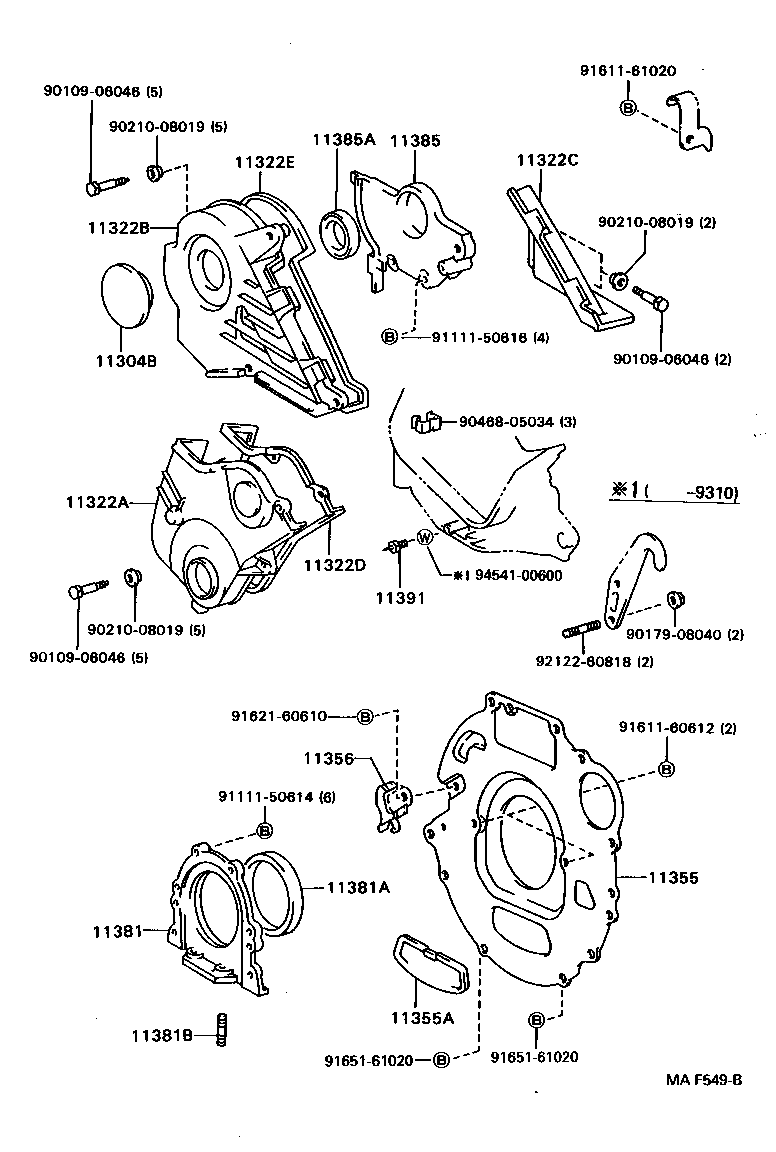 11304-16070 COVER, TIMING CHAIN OR BELT, NO.2 product image