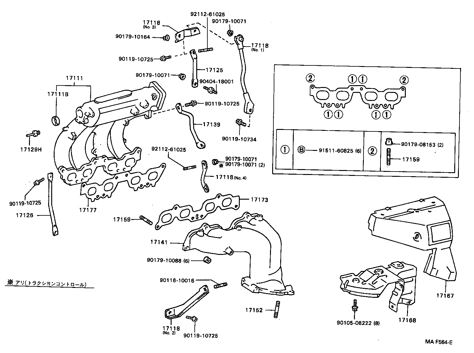 17118-88461 STAY, MANIFOLD product image