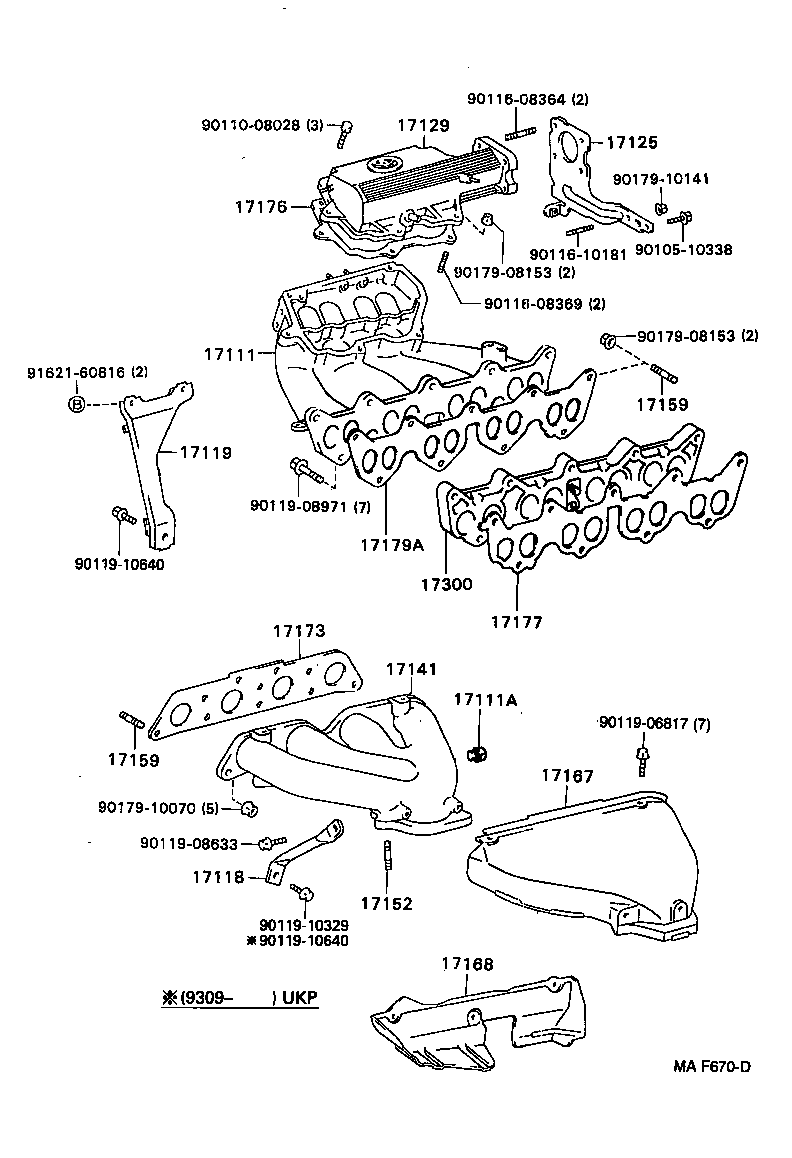 17012-02020 STAY, MANIFOLD, NO.2 product image