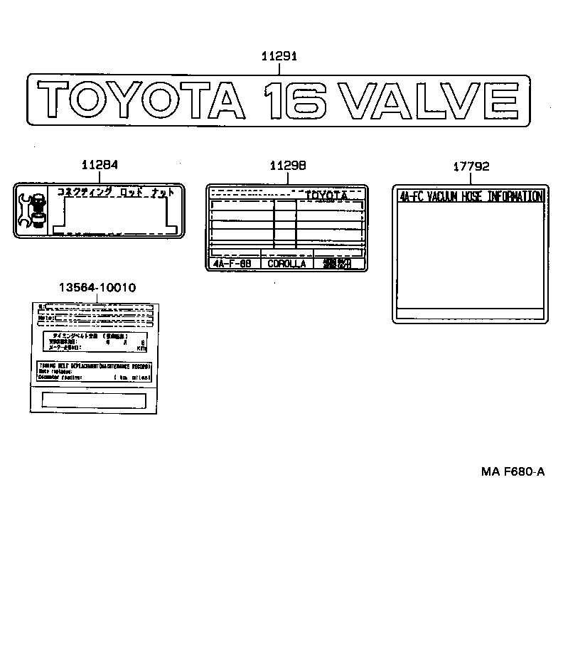 Toyota 11298-16680 PLATE, EMISSION CONTROL INFORMATION