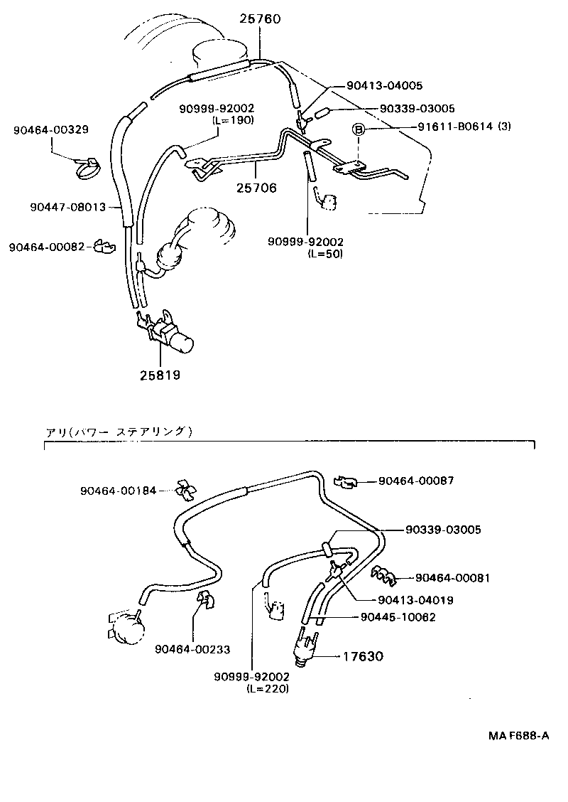 17344-74020 HOSE, NO.4(FOR IDLE-UP) product image