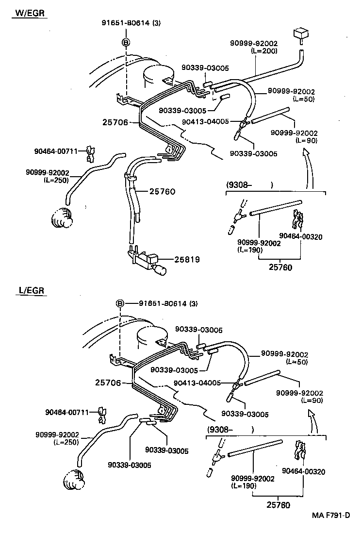 17302-11050 HOSE SUB-ASSY, AIR product image