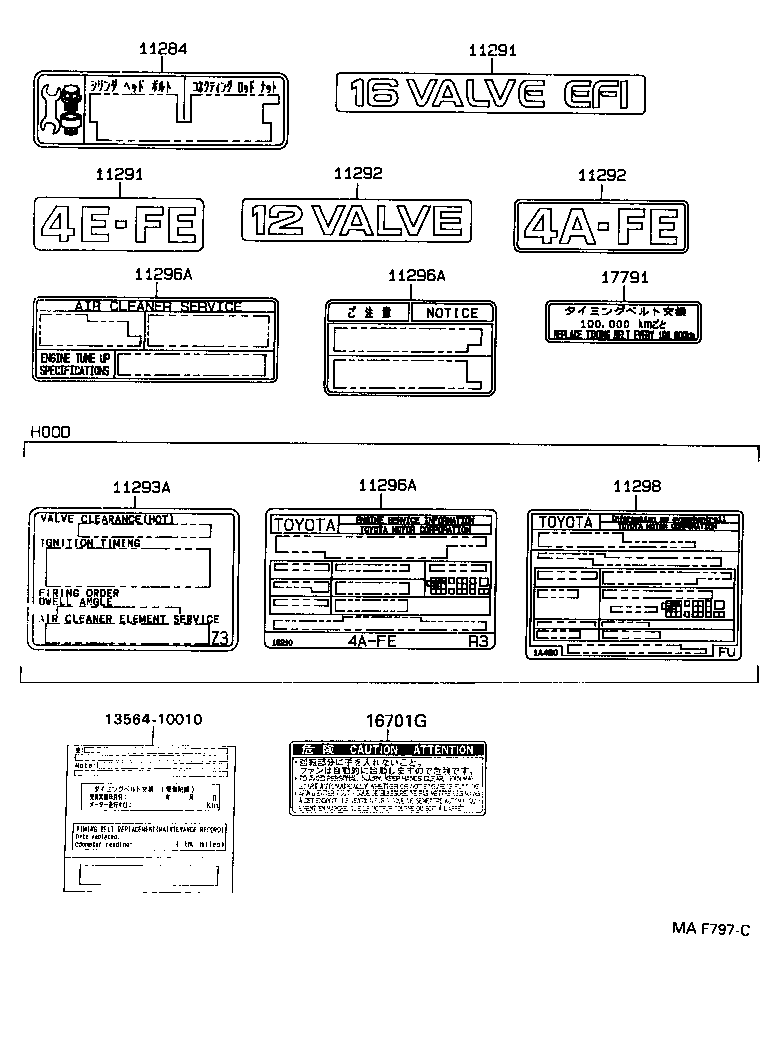 11298-1A490 PLATE, EMISSION CONTROL INFORMATION product image