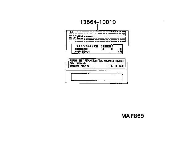 11293-72011 PLATE, ENGINE CAUTION product image