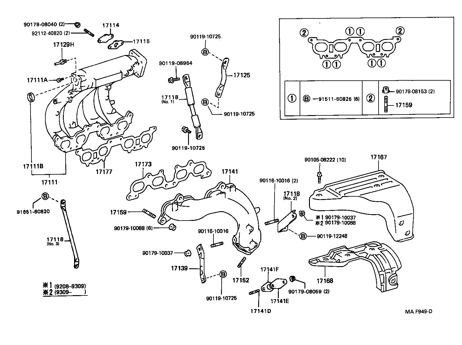 17109-62041 TANK, INTAKE AIR SURGE product image