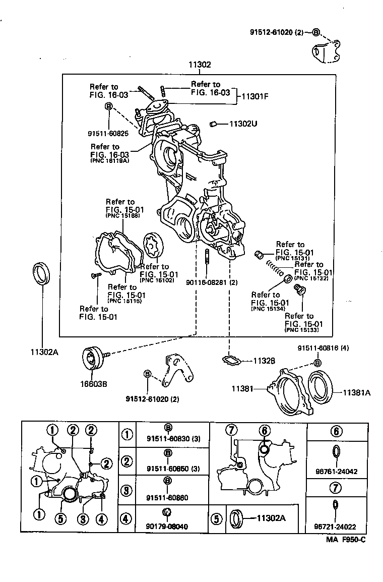 11322-17020 COVER, TIMING GEAR, NO.2 product image