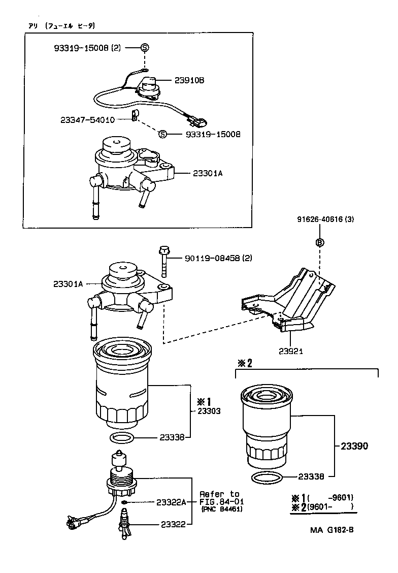 23910-54060 HEATER ASSY, FUEL product image