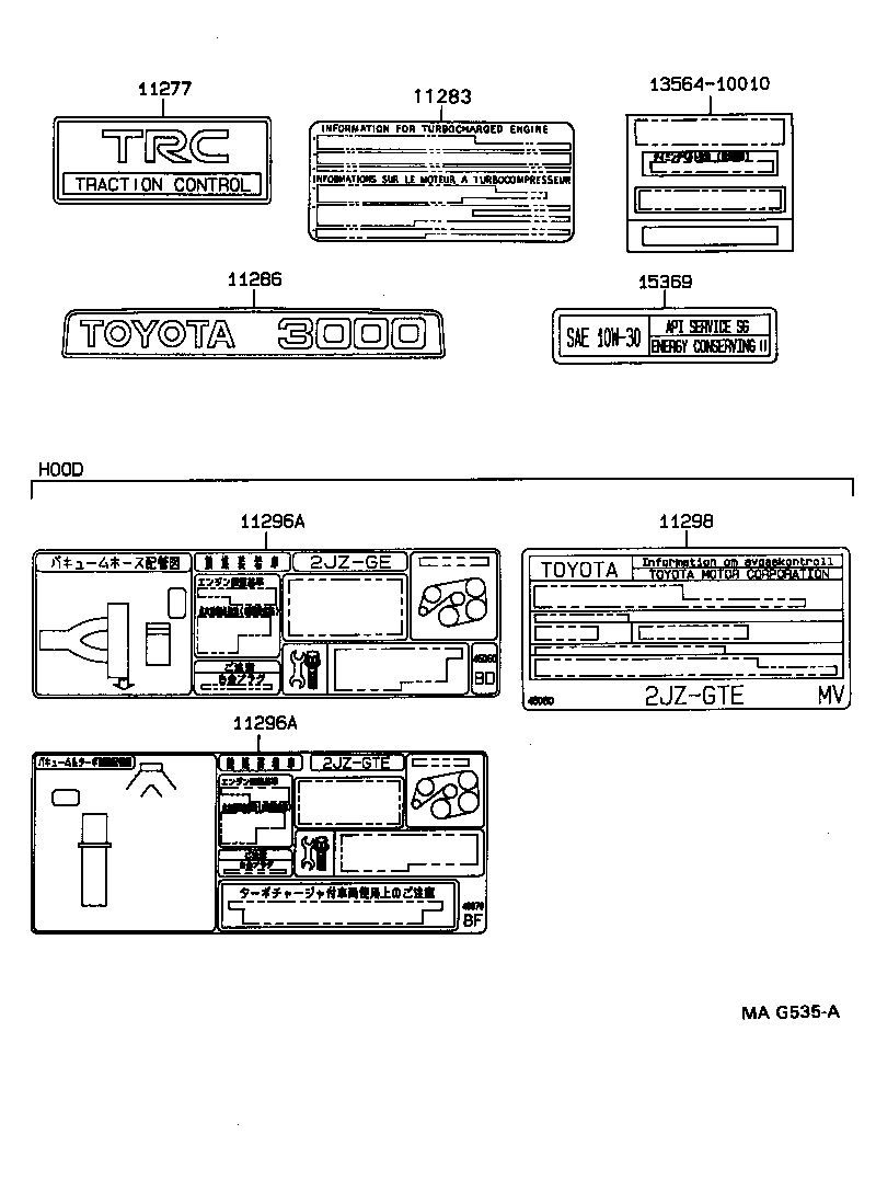 11296-46091 LABEL, ENGINE SERVICE INFORMATION product image