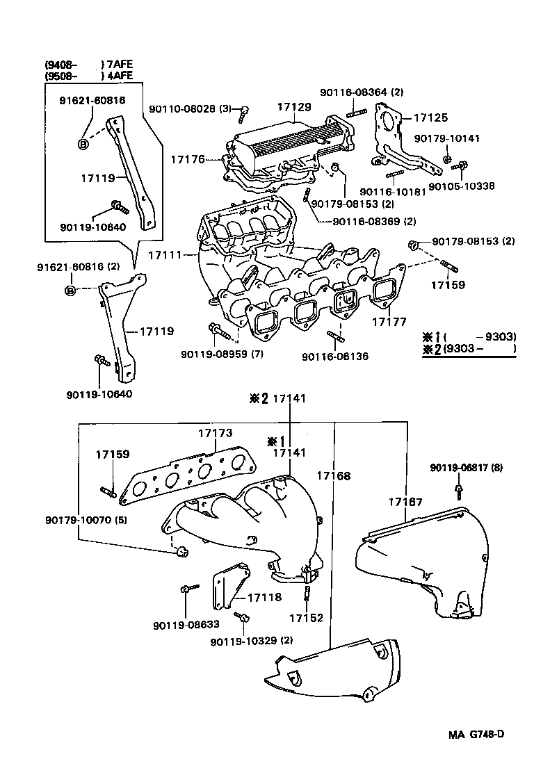 Toyota 17168-16110 INSULATOR, EXHAUST MANIFOLD HEAT, NO.2