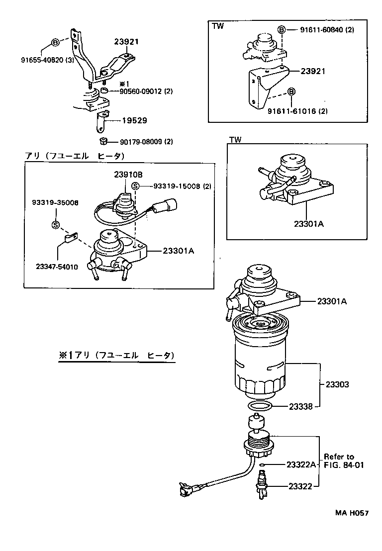 23301-54450 CAP ASSY, FUEL FILTER product image