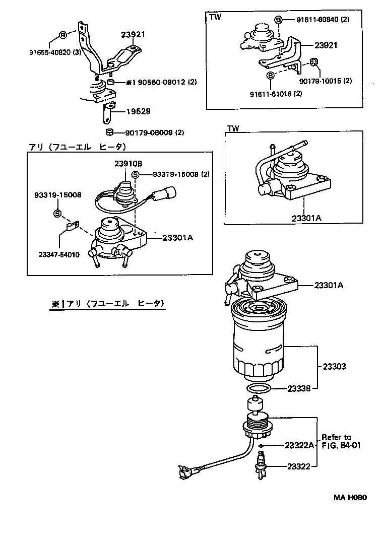 23301-54440 CAP ASSY, FUEL FILTER product image