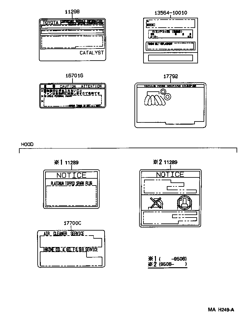 Toyota 17792-20081 PLATE, ENGINE VACUUM HOSE INFORMATION