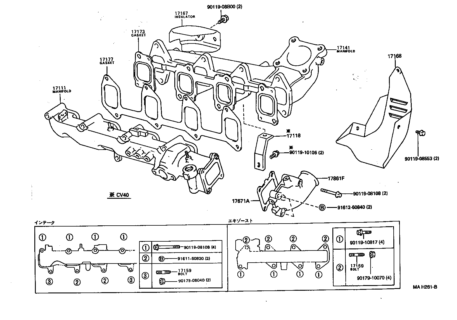 04175-64031 GASKET KIT, TURBOCHARGER product image