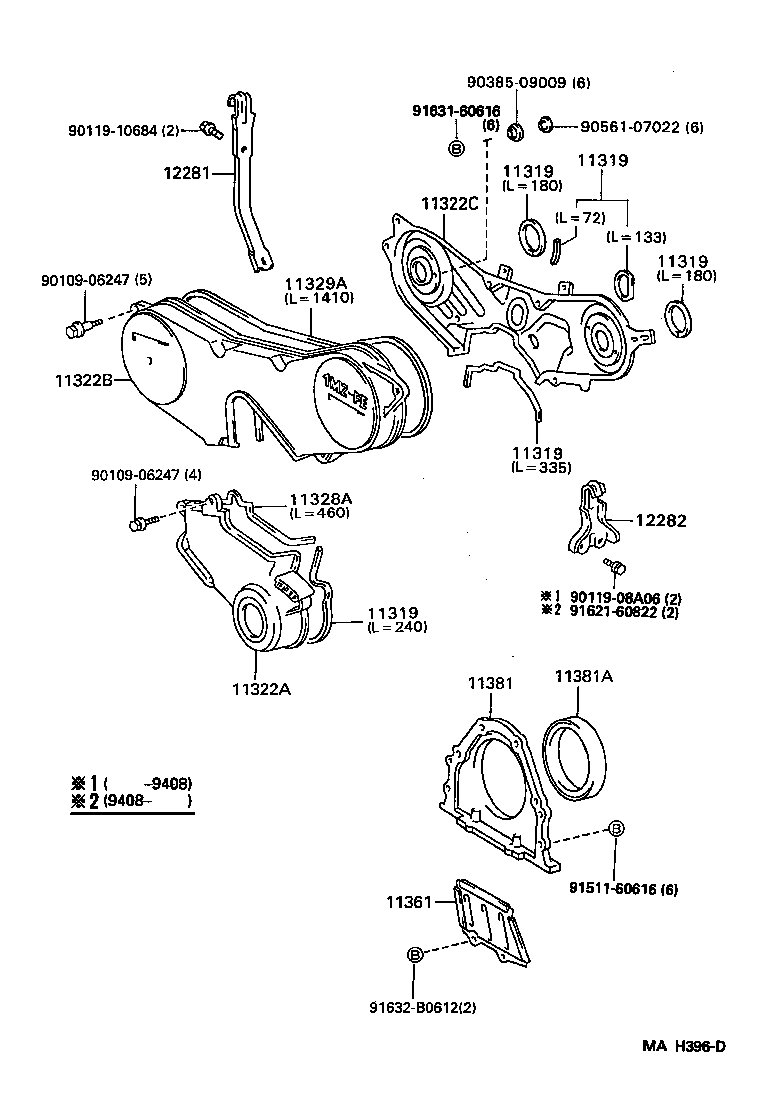 Toyota 11361-0A010 COVER, FLYWHEEL HOUSING UNDER